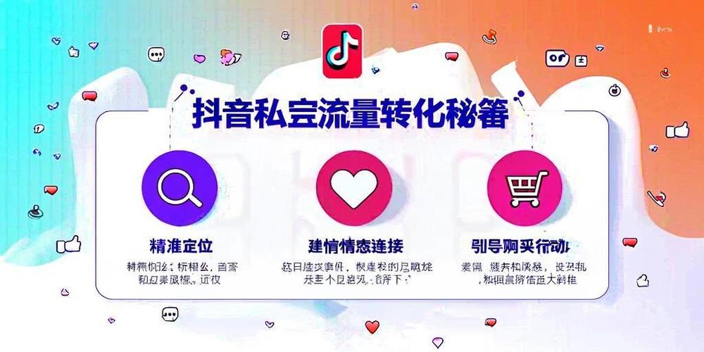 抖音小赵代刷，抖音在刷业务平台