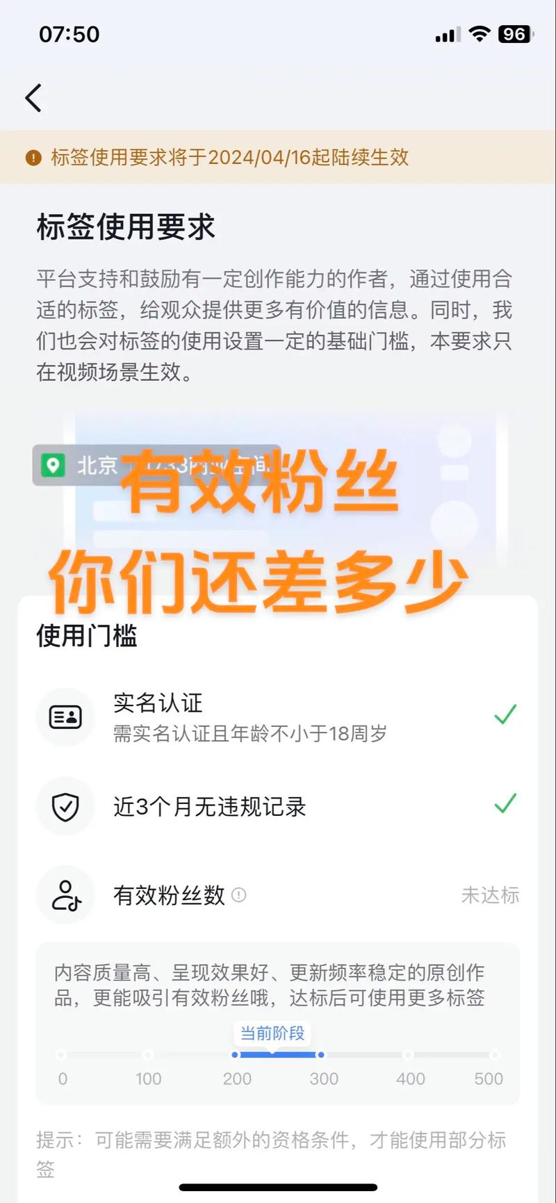 抖音粉丝怎么涨到1000，抖音蚂蚁业务