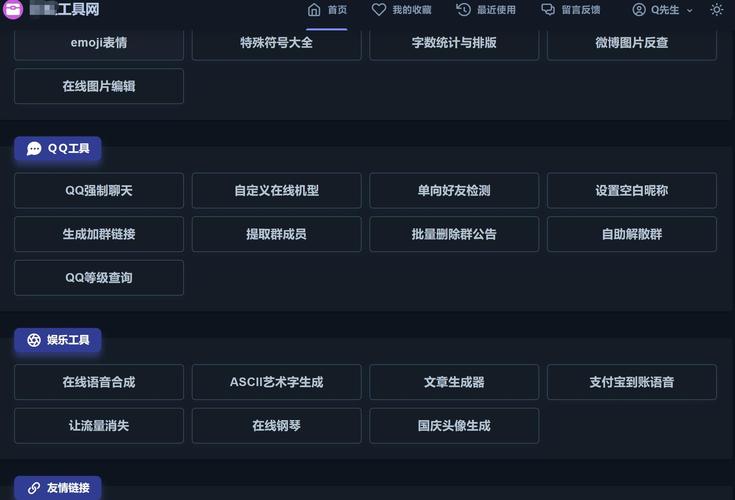 网站建设使用工具