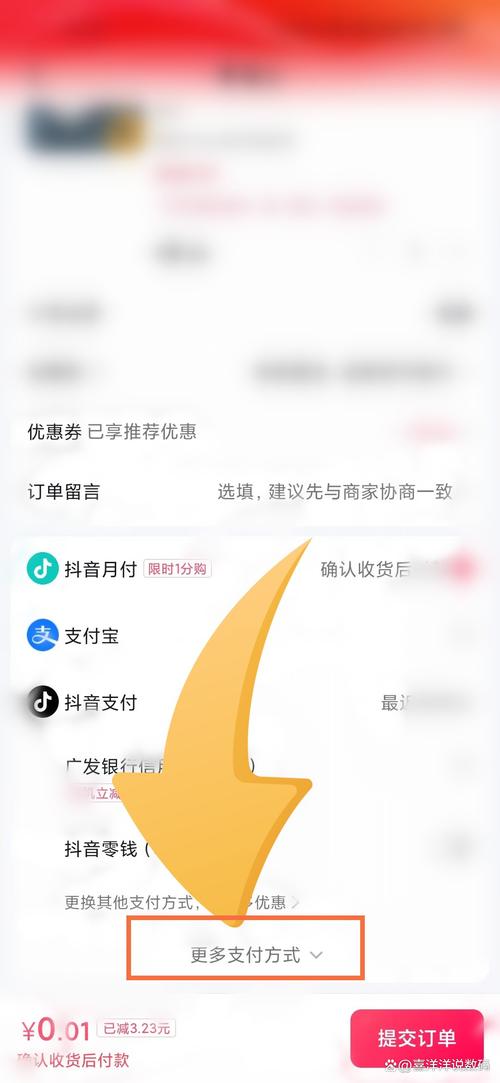 刷抖音点赞自助平台，抖音业务在线微信支付