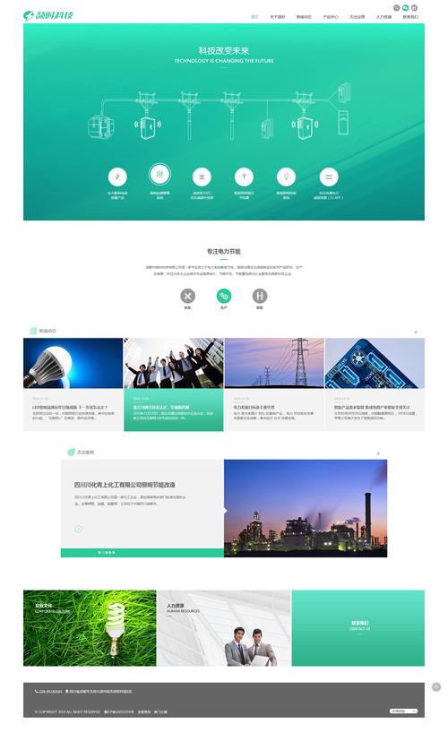 企业网站建设中为网络