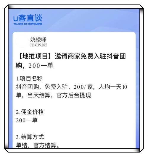 抖音刷浏览量赚钱吗，抖音代刷网站后台