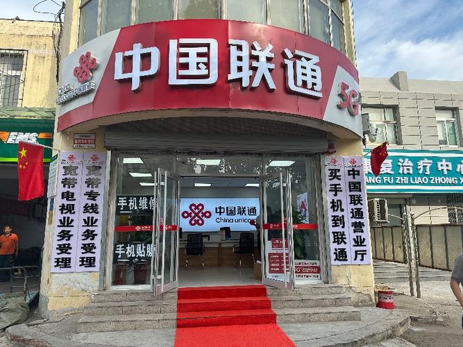 坤致网络科技有限公司