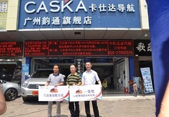 在广州做网络销售怎么样