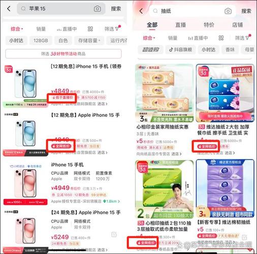 抖音业务平台全网最低价，抖音下单业务平台