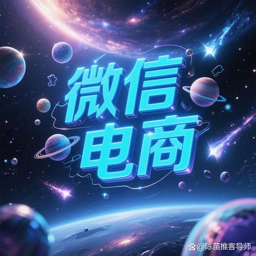 微信网络营销软件官网