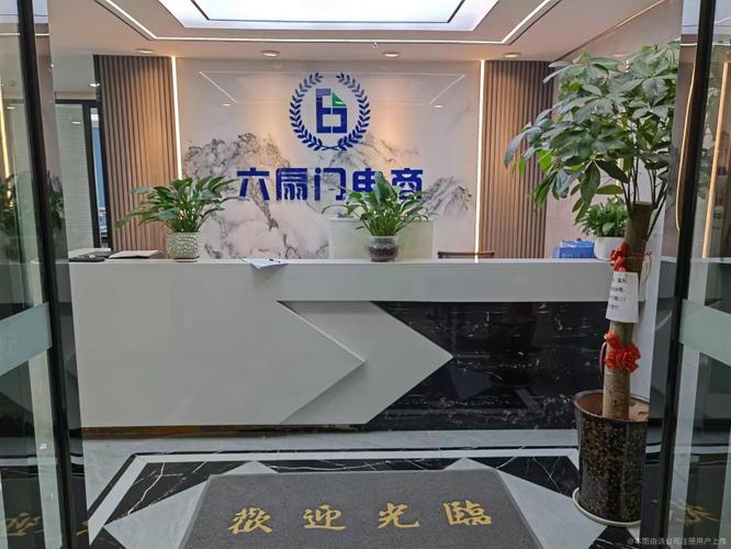 杰样网络科技有限公司