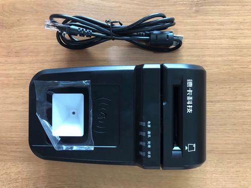 网络公司五合一证