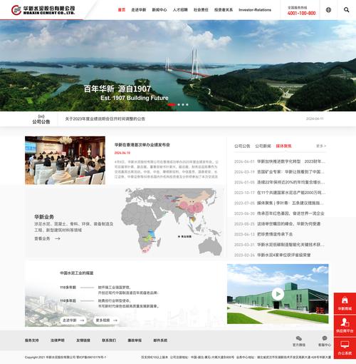 高端的武汉网站建设