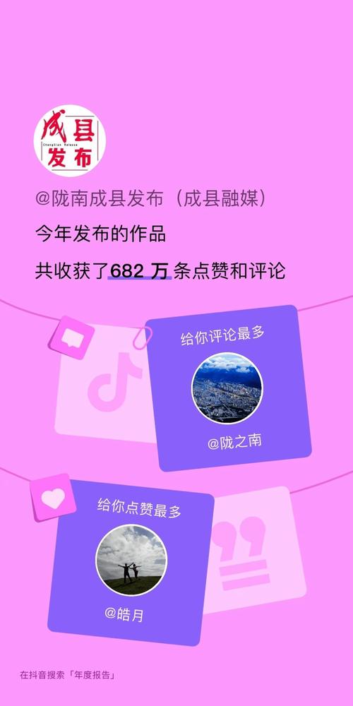 抖音秒刷播放量软件下载，24小时自助点赞抖音