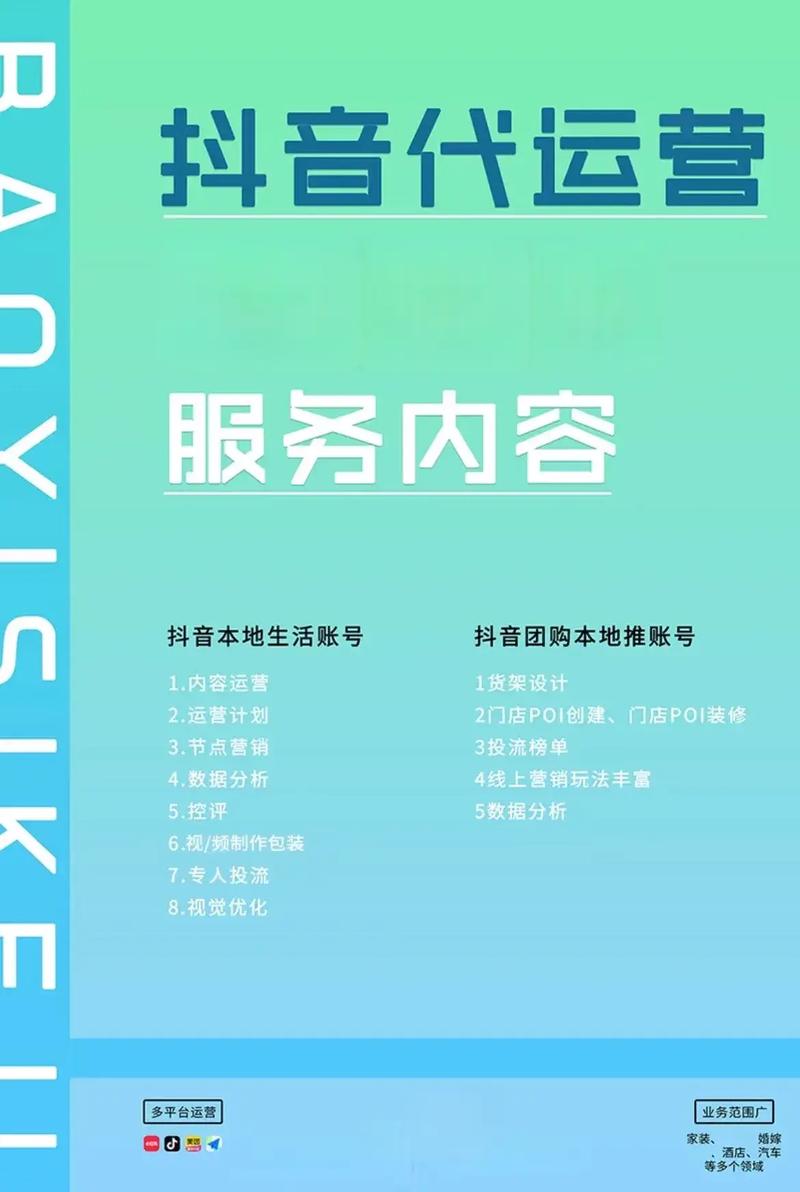 抖音业务平台免费，抖音在线刷业务平台少量