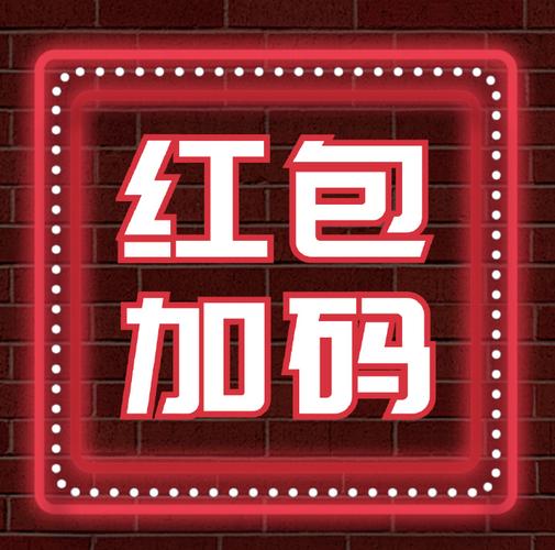 抖音口令红包代刷，dy低价下单平台入口官方