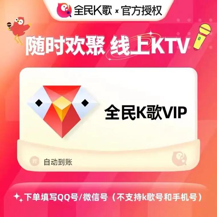 抖音全民k歌代刷,子涵抖音业务