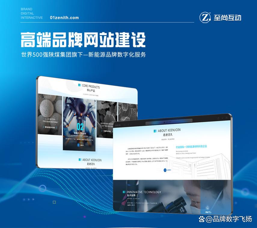 西安网站建设设计公司