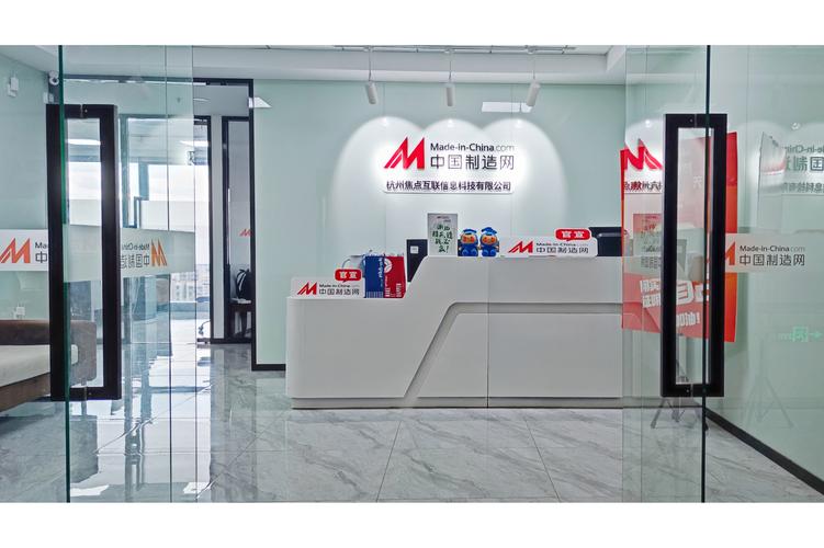 中帮网络科技有限公司