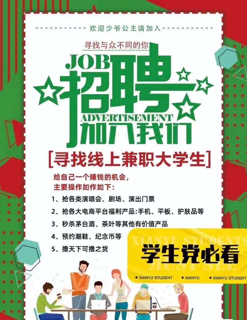 西安无线网络优化招聘