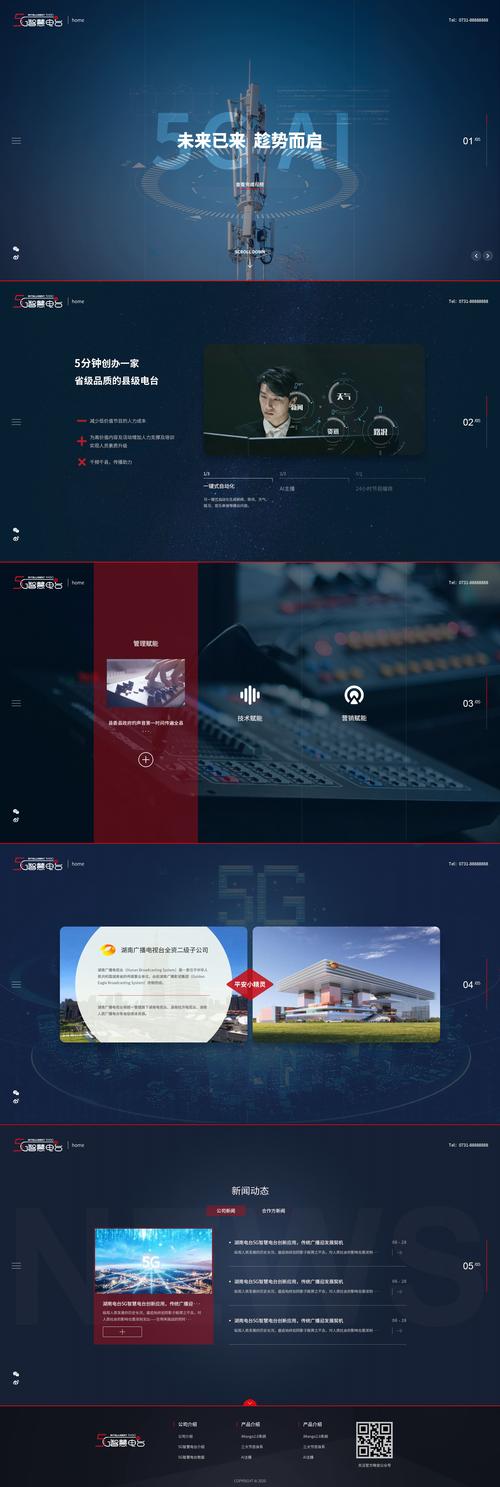 惠州网站建设3wwwnet
