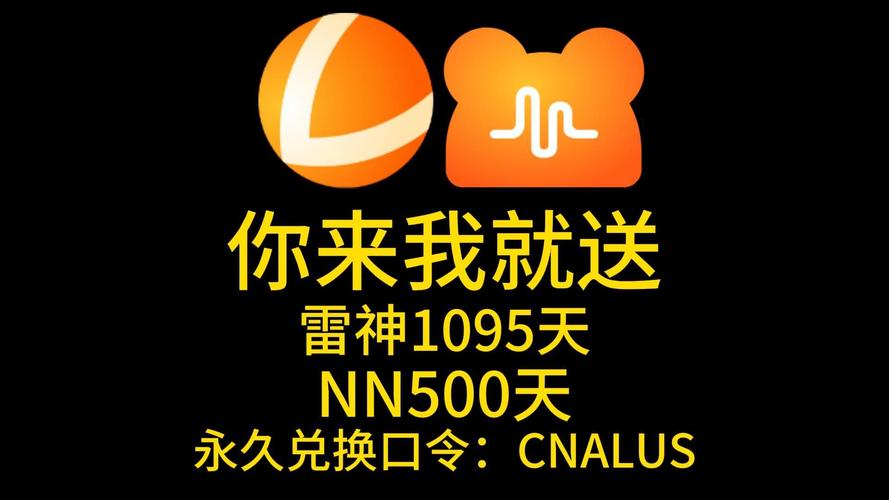 抖音热评刷赞平台，dy雷神代网刷网