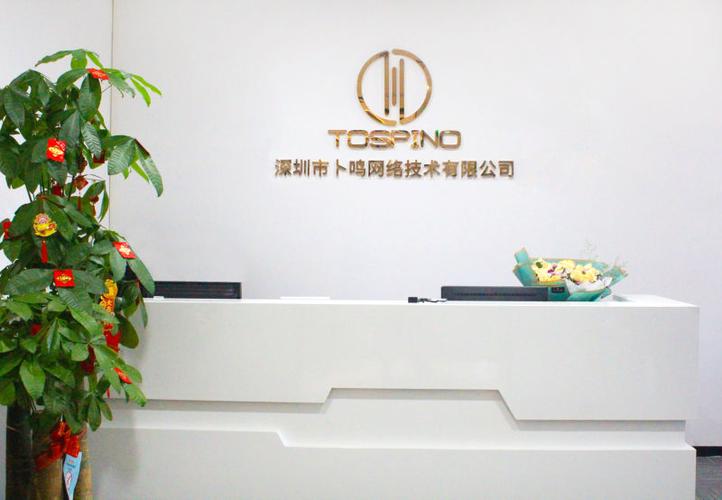 中求网络技术有限公司