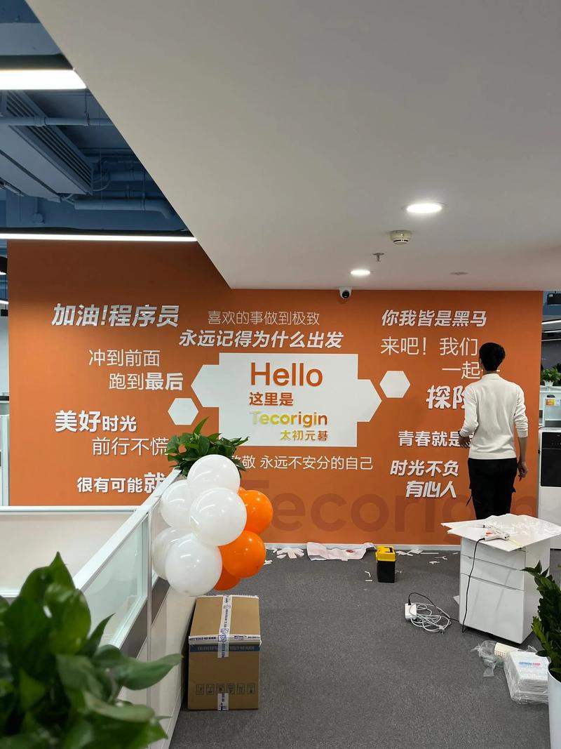 网络公司企业文化要点