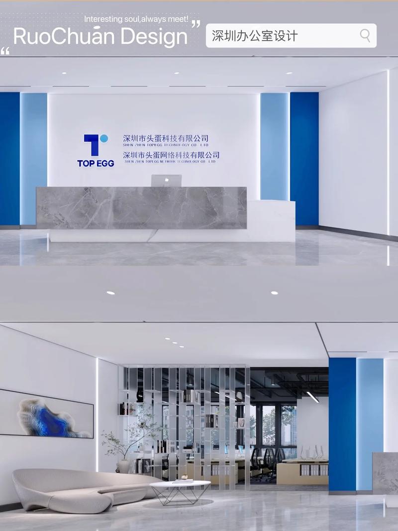 深圳网络科技最新项目