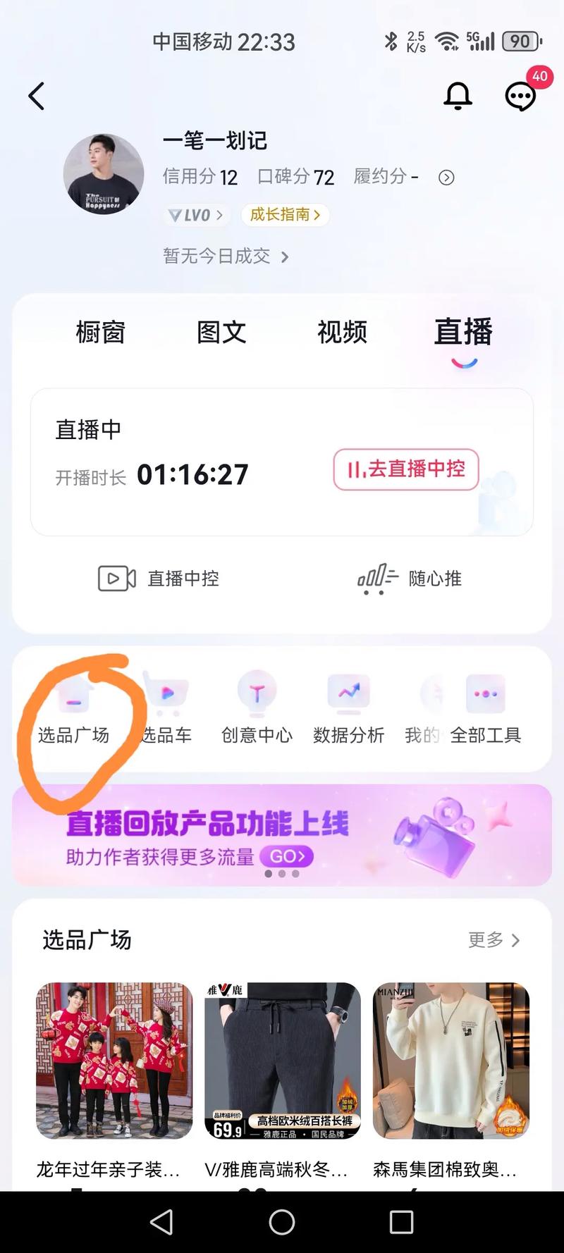 小红书自助平台业务入口在哪找，dy点赞自助购买平台
