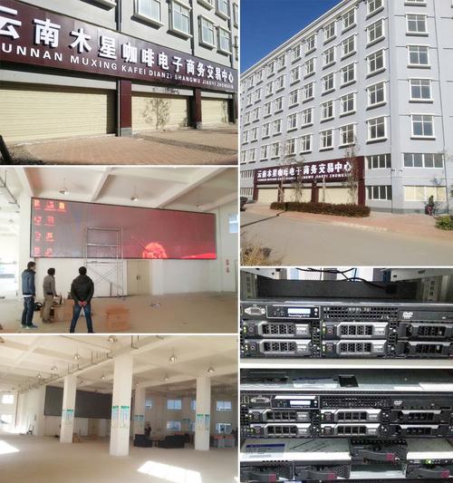 昆明市天度网络公司