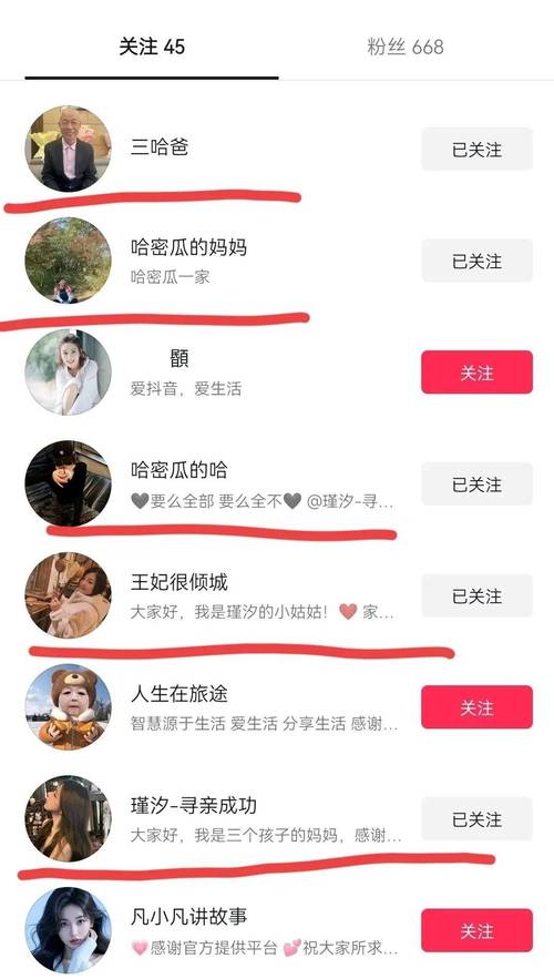 抖音任务代刷，抖音代刷关注违法吗