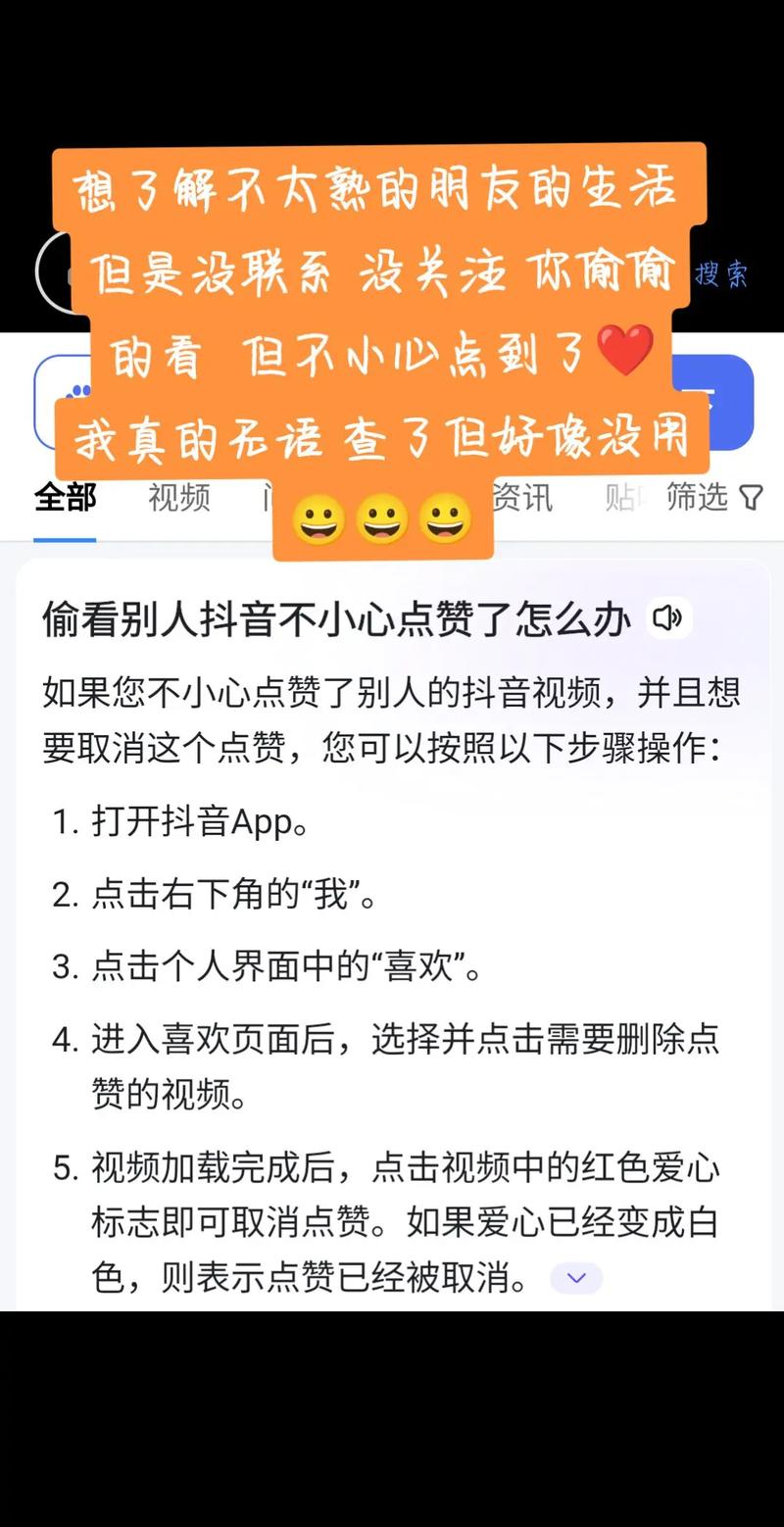 抖音刷赞平台秒到，抖音点赞秒到账下单怎么取消