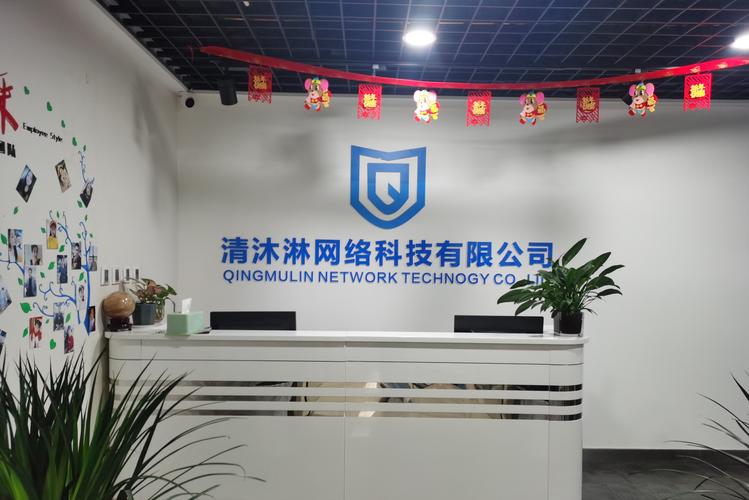 润推网络科技有限公司