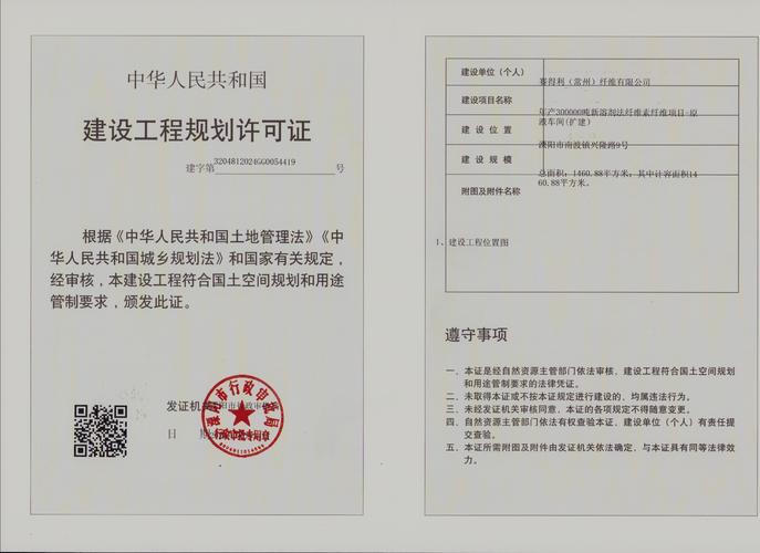 常州网站建设cz35