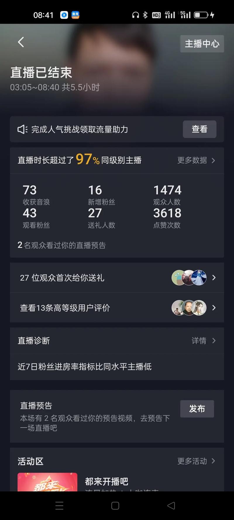 抖音刷出来的浏览量，晨男业务商场抖音双击