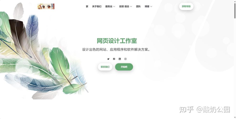 div css网络公司网站模板