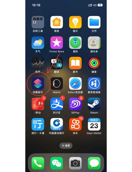 苹果手机网站建设软件