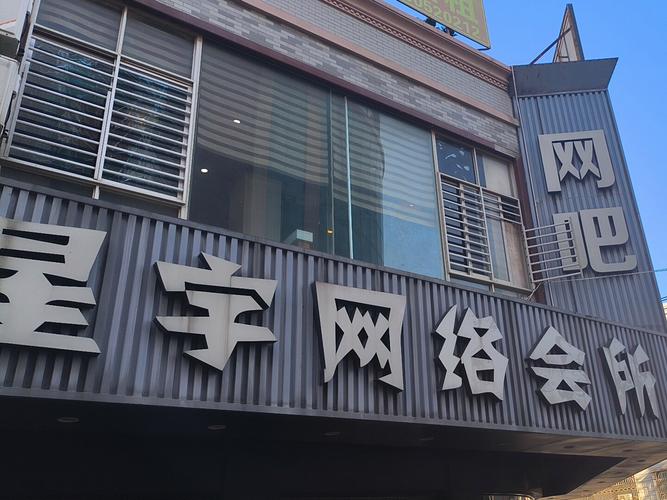 张家港网站建设门店