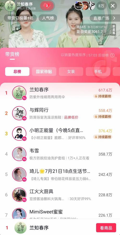 抖音代刷网秒刷低价，超级低价抖音刷赞平台