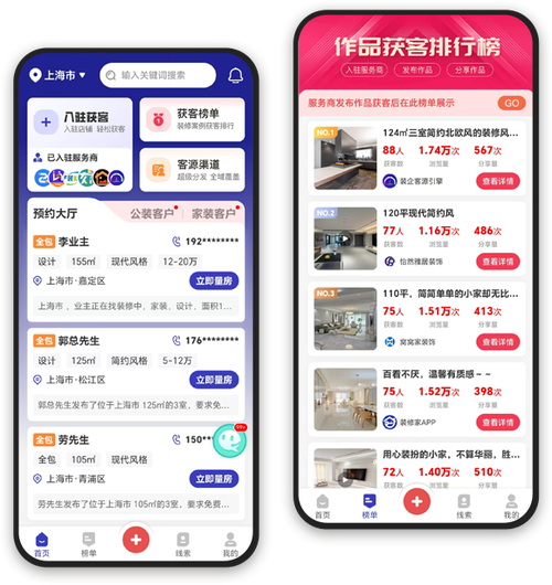 网站建设接单平台哪种快