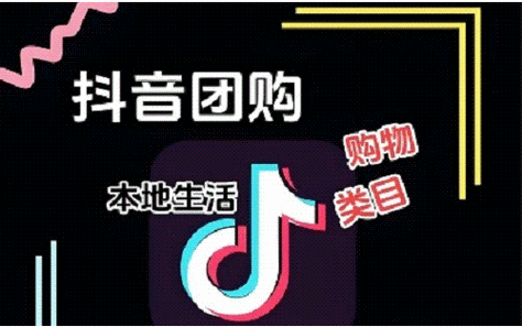 抖音GIF自助下单平台，抖音在线刷业务平台小熊