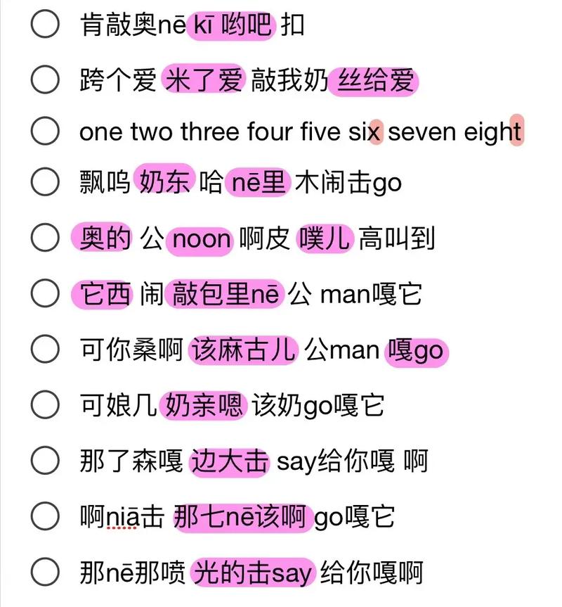 网络热词sing是什么意思