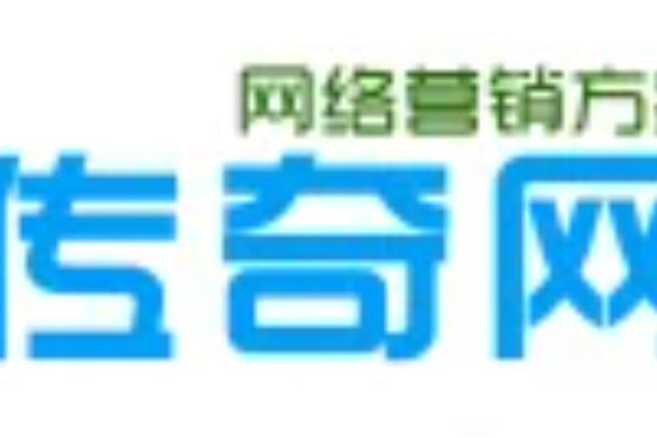 邢台比较好的网络公司