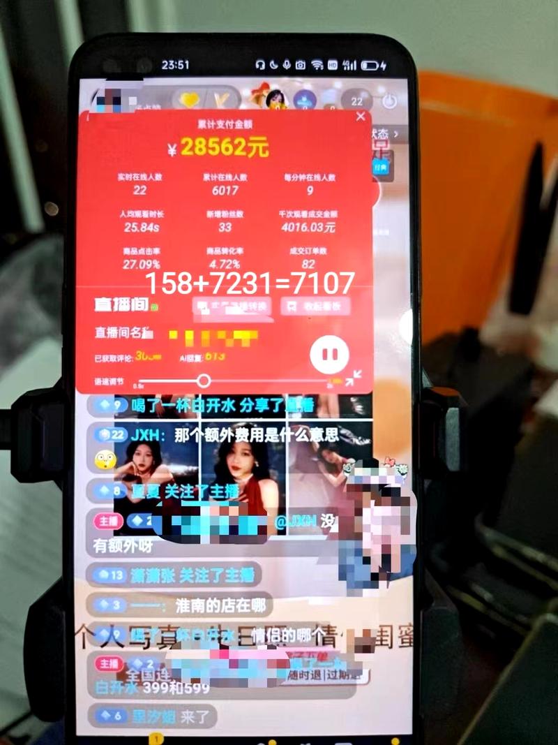 抖音自助播放下单平台，抖音直播业务有礼物吗