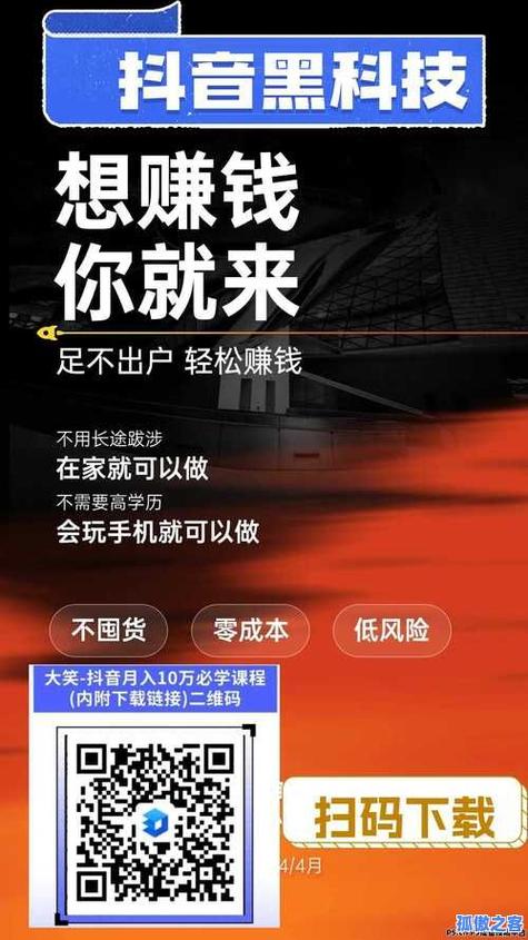 抖音刷粉平台自助下单，dy业务自助下单平台
