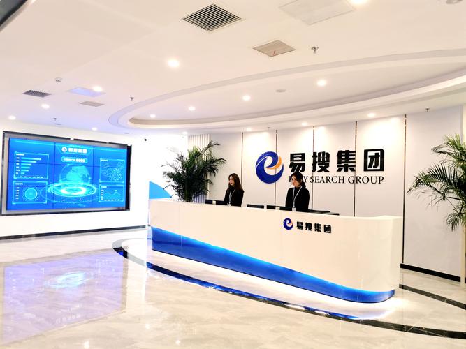 易也网络科技有限公司