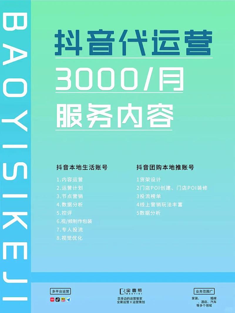 抖音自助代刷下单平台，抖音抖音热门业务