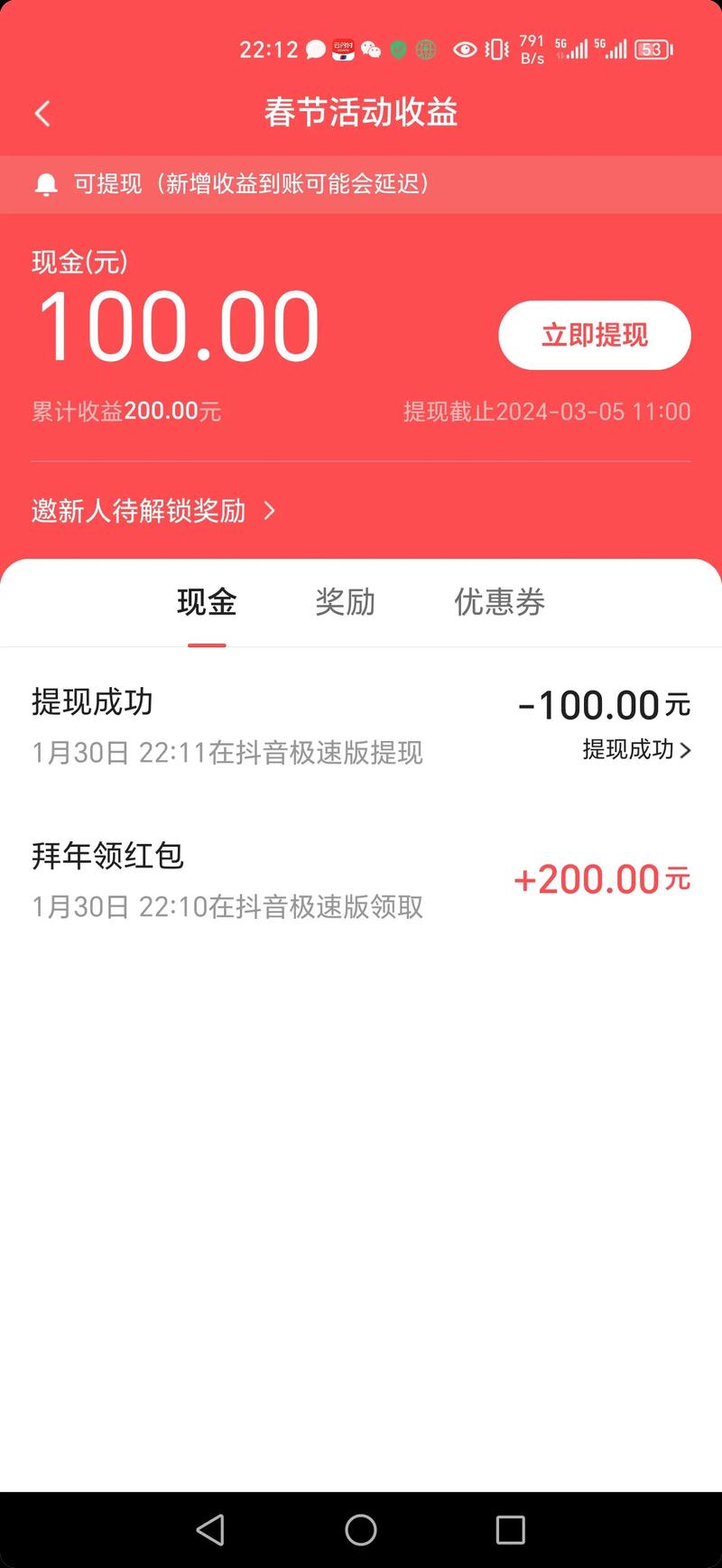 抖音极速代刷网，0.5元1000赞自助下单