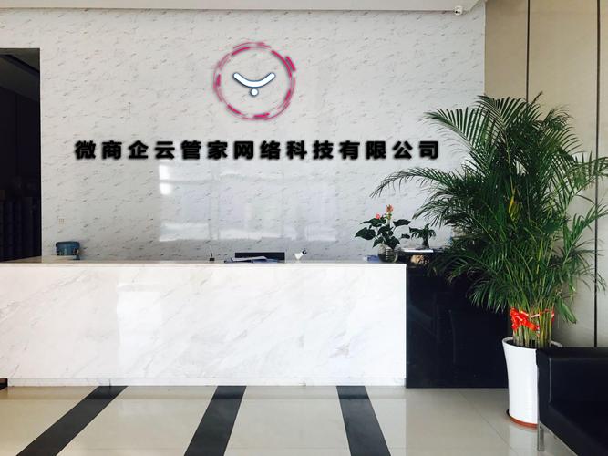 常州什么网络公司比较好