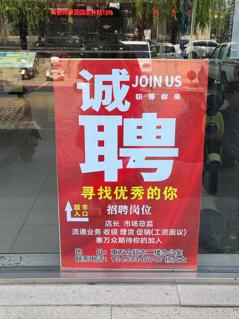 深圳网络营销招聘网