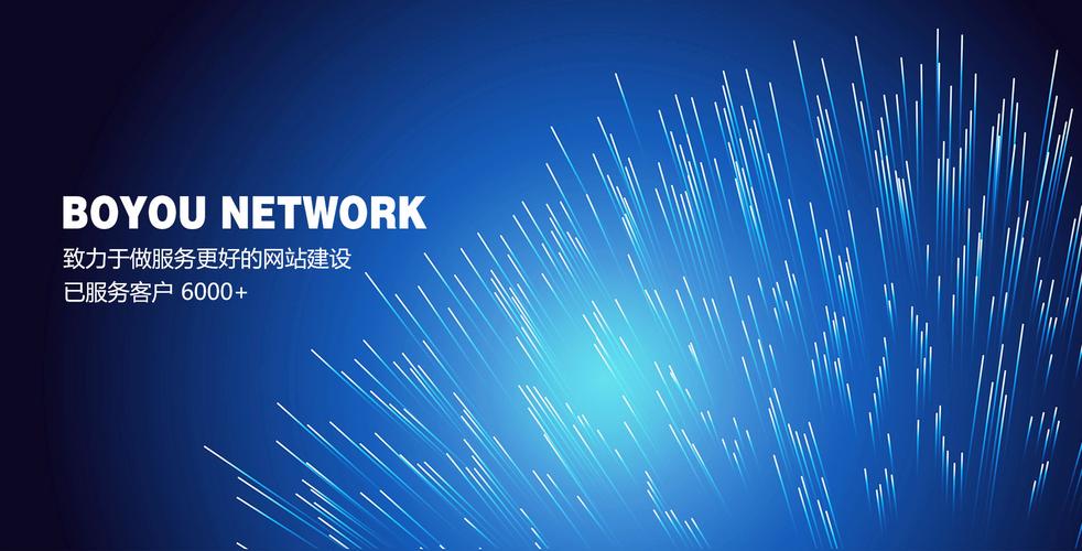 网站建设开发软件