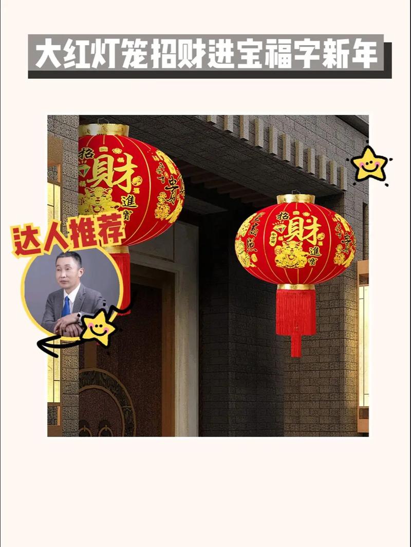 在线抖音秒刷双击网站，代刷抖音发财灯笼