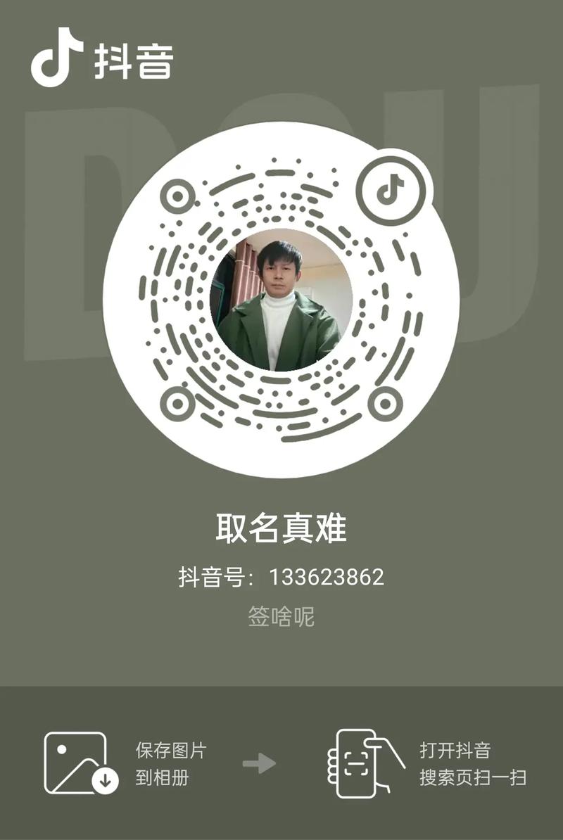 朋友圈真人点赞自助平台，抖音自助业务平台404